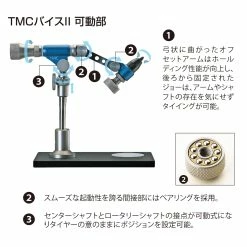 Tiemco TMC Vise II Blue -perhopenkki -Halpa Perhonsidonta kauppa 2